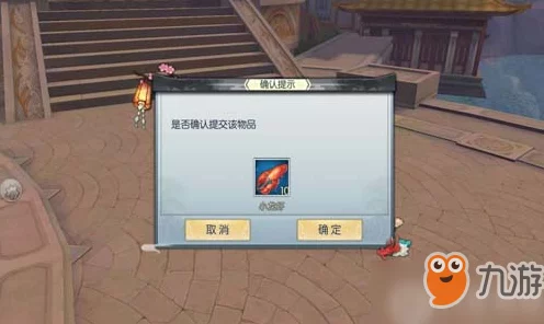 武林外传手游，揭秘马桶搋获取攻略，BT任务全解析