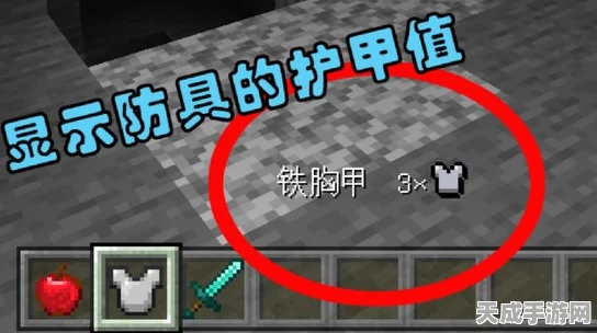 我的世界手机版，解锁金头盔穿戴秘籍，打造炫酷冒险装备！