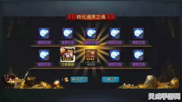 乱斗西游2，二郎神深度解析与实战攻略，制霸战场的神级技巧