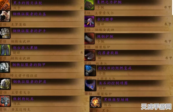 探秘我的世界镀金黑石，珍稀材质解锁无限创意与挑战