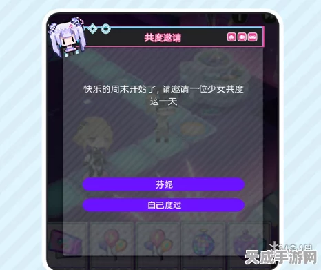 尘白禁区记忆补嵌包，解锁游戏新境界的钥匙