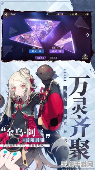 山海镜花mumu渠道服安卓APK，探索奇幻世界的冒险之旅开启！