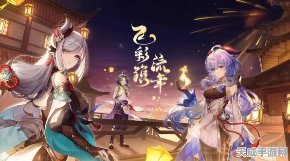 原神深度攻略，揭秘元素能量的高效获取之道
