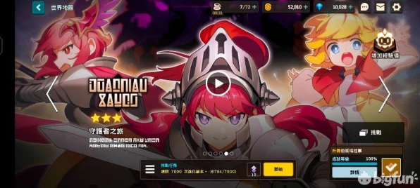 坎公骑冠剑伯莱坞往事，深度攻略揭秘，资源优化通关策略