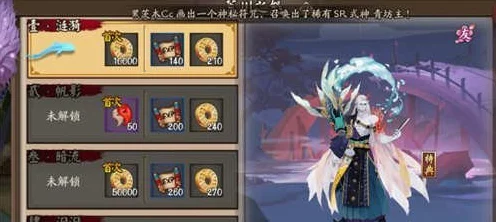 阴阳师荒川副本二层深度攻略，揭秘荒川之怒高效通关秘籍