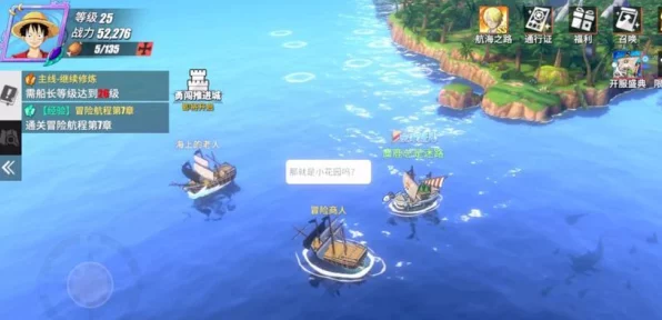 航海王热血航线，揭秘海岛探险40-5高阶通关秘籍，助你征服难关！