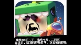 盖瑞模组大动作，20年任天堂相关创意工坊作品遭下架，玩家社区掀起波澜