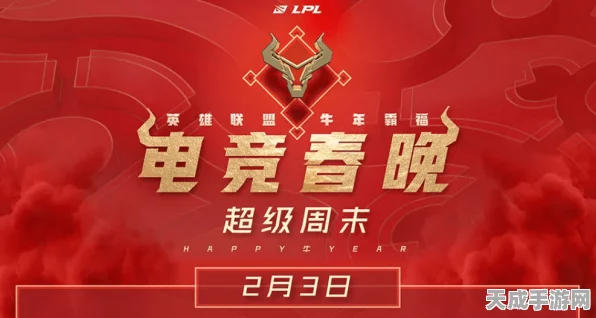 恋与深空新春庆典，红包封面领取全攻略及惊喜活动揭秘