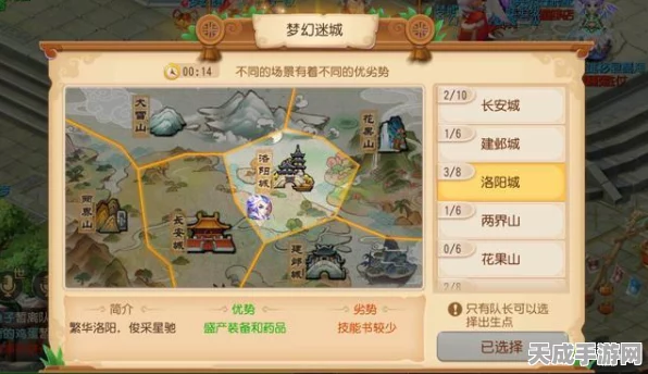 梦幻西游手游，宠物内丹精选指南，攻宠法宠血宠一网打尽！