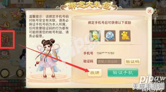 大话西游手游账号迁移全解析，换手机后账号能否继续使用？