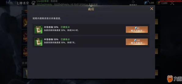 原神玩家必看！全面揭秘清心采集点高效攻略，助你快速收集稀有材料