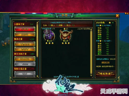 原神玩家必看！全面揭秘清心采集点高效攻略，助你快速收集稀有材料