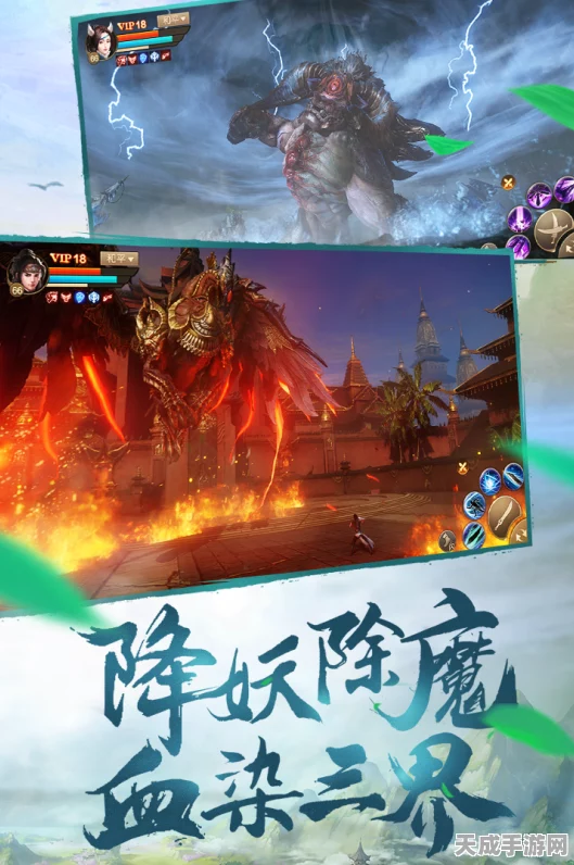 刀剑修神传燃爆上线，暗黑剑侠激战，解锁极致动作新纪元！