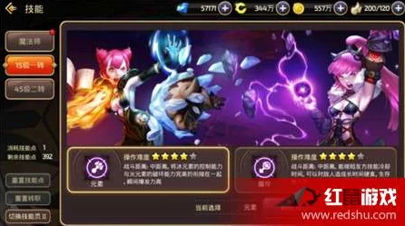 魔导之旅深度解析，龙之谷手游魔导师技能加点实战指南