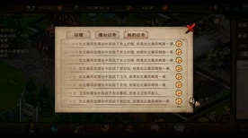 烟雨江湖大揭秘，大星罗功掌握秘籍，底层逻辑与实战操作全解析
