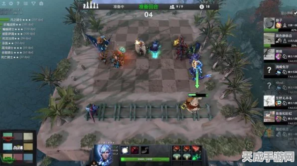 DOTA2自走棋，揭秘无面阵容致胜策略，登顶天梯不再是梦！
