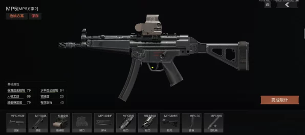 暗区突围，MP5枪械深度剖析，当前赛季实战表现如何？