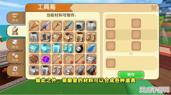 迷你世界生存大赛，揭秘高效刷物品技巧，速夺稀有资源秘籍