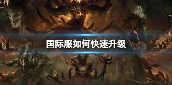 暗黑破坏神，不朽沙海寻宝全攻略，解锁隐藏宝藏秘籍