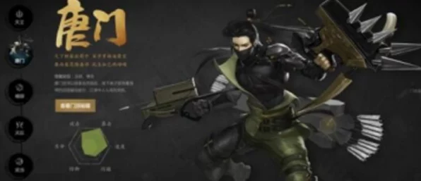 剑侠世界2，唐门深度解析与实战攻略