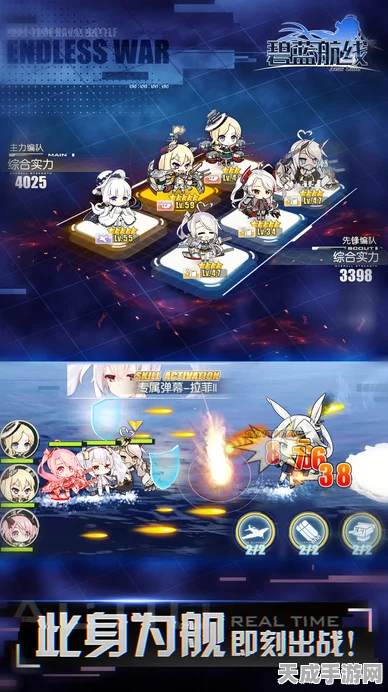 碧蓝航线攻略，突破2-1关卡，解锁海域新篇章