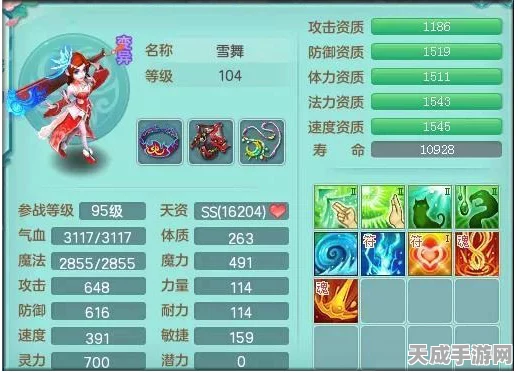 神武4染色全攻略，解锁人物与子女个性化色彩，打造独一无二的游戏形象