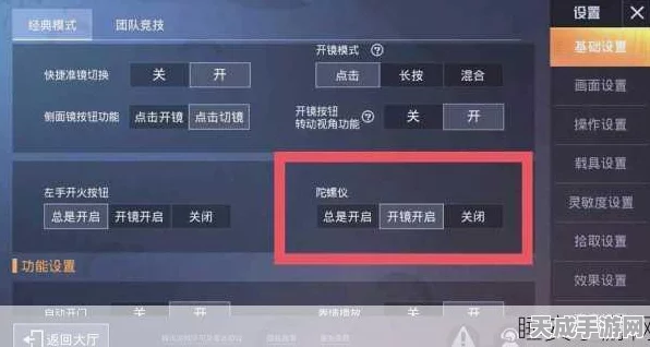 和平精英高手秘籍，揭秘秒退组队房间，瞬回大厅的绝妙技巧