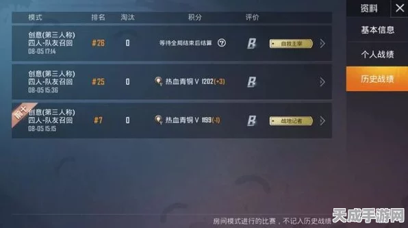 和平精英高手秘籍，揭秘秒退组队房间，瞬回大厅的绝妙技巧