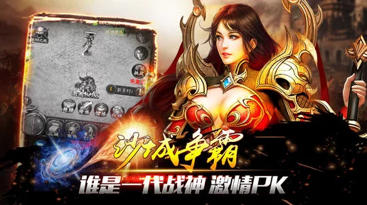 烈火与神龙争锋，一刀传世职业深度对比，揭秘你的战场宿命！
