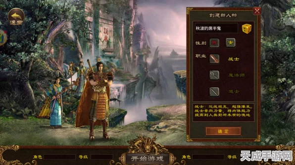 烈火与神龙争锋，一刀传世职业深度对比，揭秘你的战场宿命！