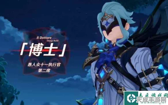 原神愚人众执行官巅峰对决，谁才是最强执行者？实力排行榜深度解析
