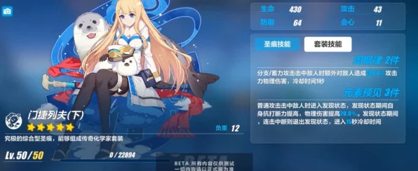 崩坏3编年史解锁全攻略，揭秘隐藏关卡与丰厚奖励