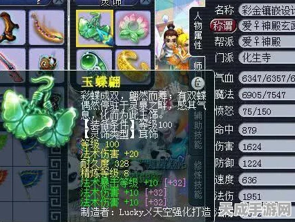 梦幻西游2025，109级化生寺顶尖装备搭配全揭秘，打造无敌和尚！