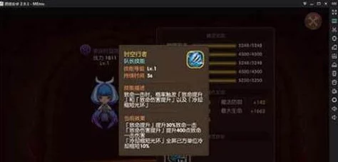 龙之谷2手游，揭秘魔导师的巅峰技能搭配策略
