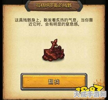 揭秘不思议迷宫炎魔之手获取攻略，解锁隐藏力量！