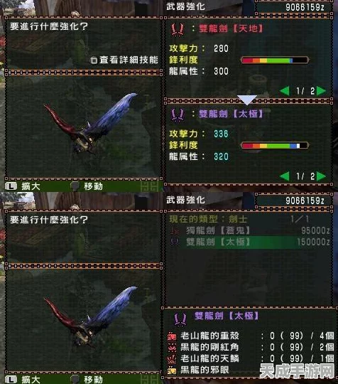 PSP怪物猎人2，揭秘成倍攻击金手指代号与竞技盛宴