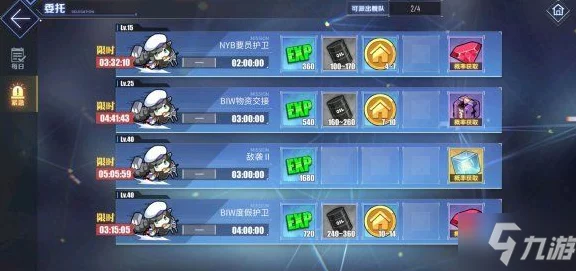 碧蓝航线攻略揭秘，吸血鬼META角色高效获取全攻略
