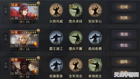 率土之滨顶尖策略，揭秘必养武将榜单，打造无敌阵容！