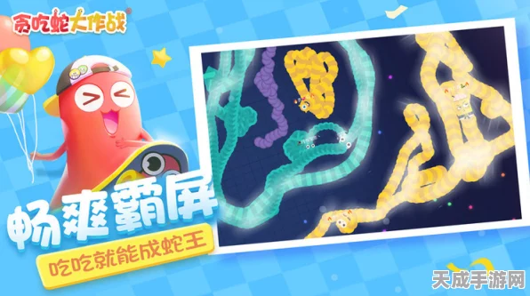 贪吃蛇大作战新皮肤揭秘，红脸鹦鹉闪耀登场，解锁独特游戏魅力