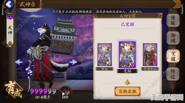 阴阳师手游，解锁中期进阶秘籍，打造无敌式神阵容