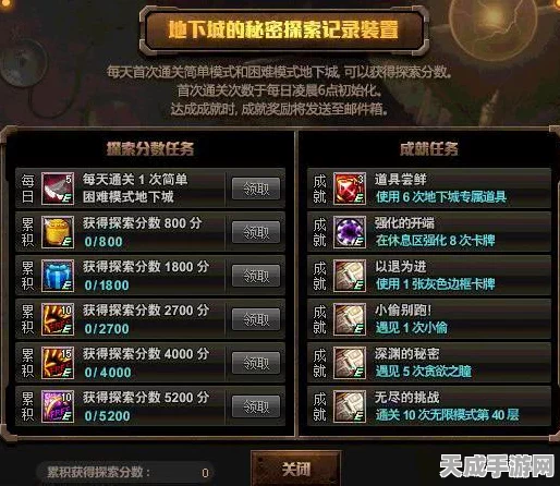DNF增幅爆碎全解析，揭秘装备强化与增幅的极限边界