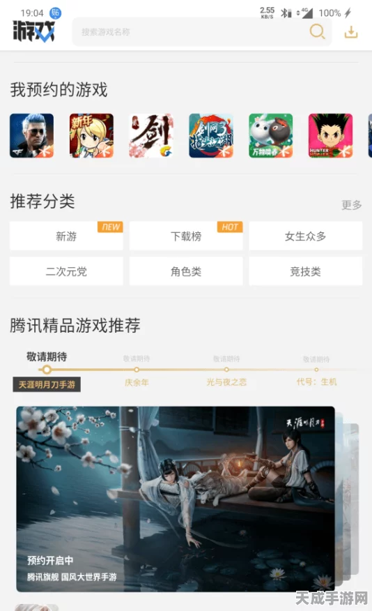 独家揭秘，代号生机内测资格抢夺全攻略，赢在起跑线！
