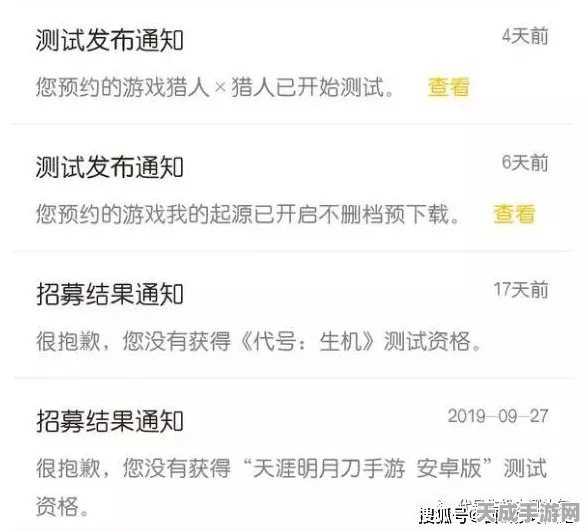 独家揭秘，代号生机内测资格抢夺全攻略，赢在起跑线！