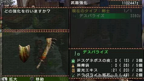 怪物猎人2G，精通锤子武器，狩猎之旅无往不胜的攻略秘籍