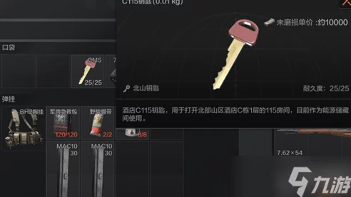 暗区突围，解锁胜利之门的钥匙——详尽道具获取攻略