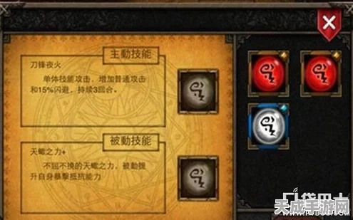 地下城堡2深度攻略，揭秘刺客符文与蓝图的高效速刷技巧