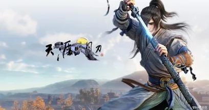 天涯明月刀，揭秘高效刷帮贡秘籍，加速帮派登顶之路