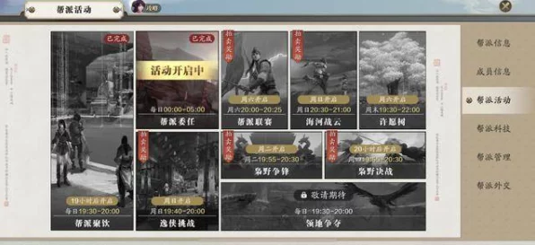 天涯明月刀，揭秘高效刷帮贡秘籍，加速帮派登顶之路