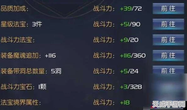 魔域口袋版新手攻略大揭秘，1-35级光速升级全攻略
