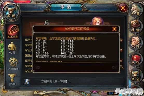 魔域口袋版新手攻略大揭秘，1-35级光速升级全攻略